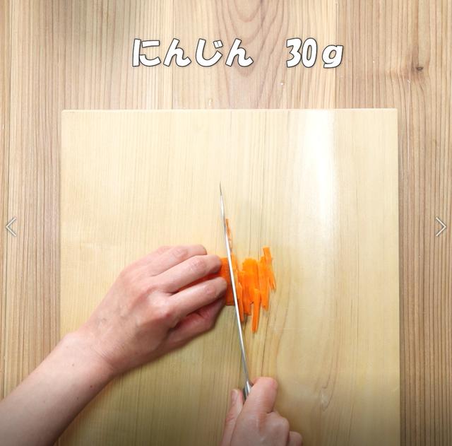 画像5: 特定原材料7品目不使用 レシピ