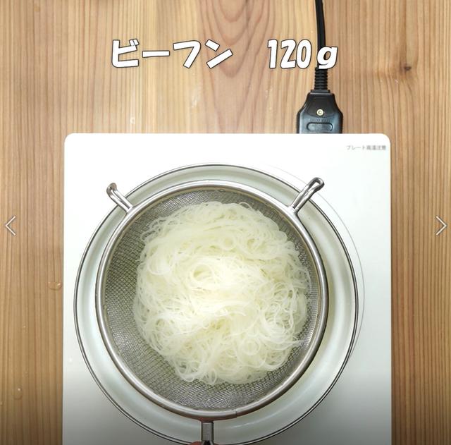画像11: 特定原材料7品目不使用 レシピ