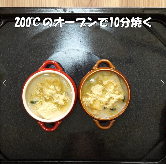 画像14: 特定原材料7品目不使用 レシピ