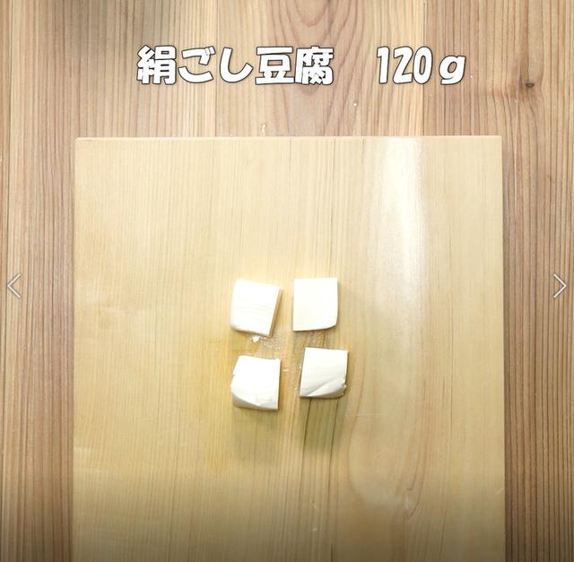 画像1: 特定原材料7品目不使用 レシピ