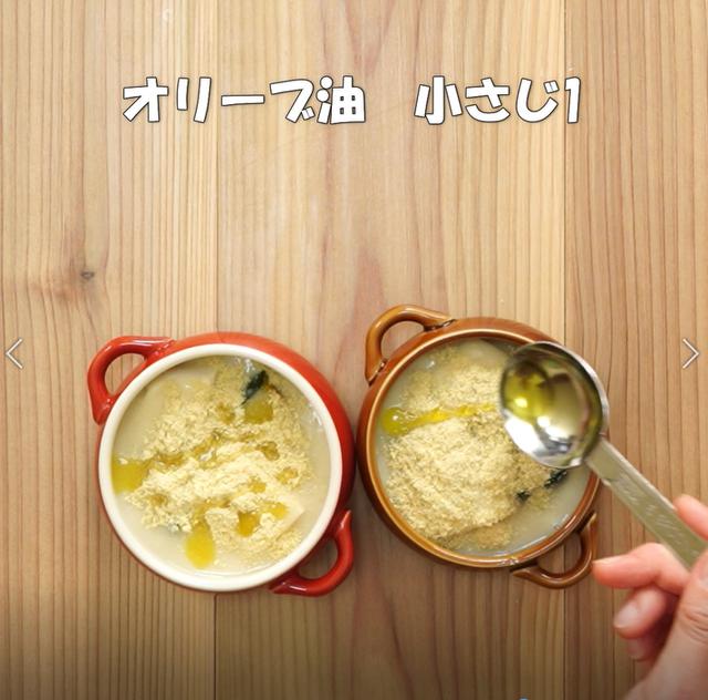 画像13: 特定原材料7品目不使用 レシピ