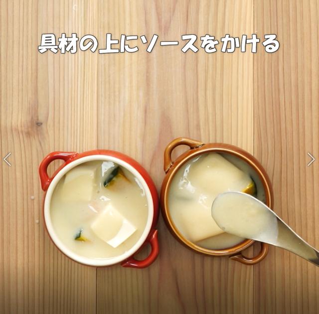 画像11: 特定原材料7品目不使用 レシピ