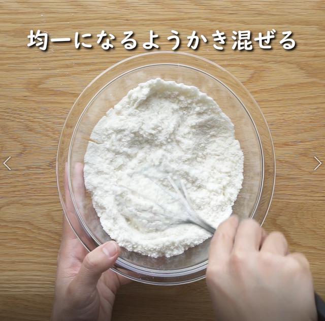 画像6: 特定原材料7品目不使用 レシピ