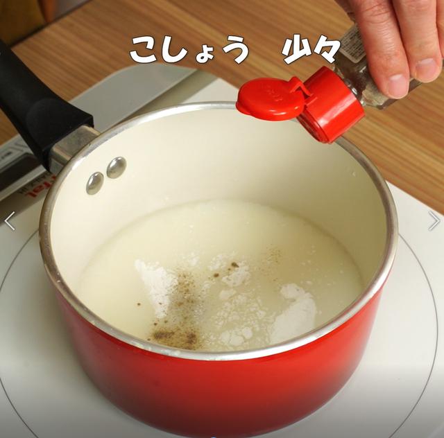 画像9: 特定原材料7品目不使用 レシピ