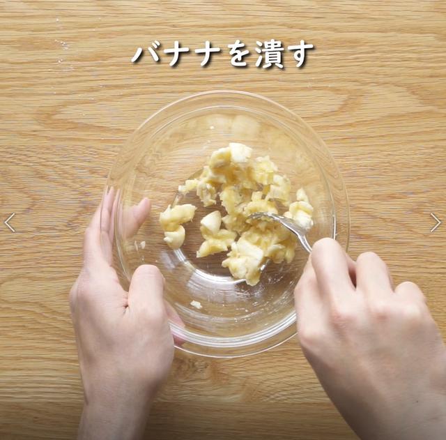 画像7: 特定原材料7品目不使用 レシピ