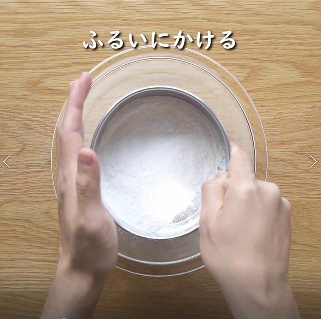 画像3: 特定原材料7品目不使用 レシピ