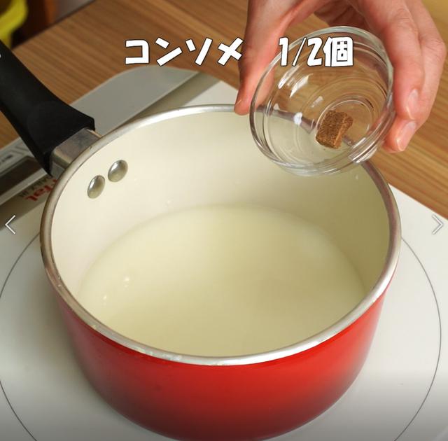 画像7: 特定原材料7品目不使用 レシピ