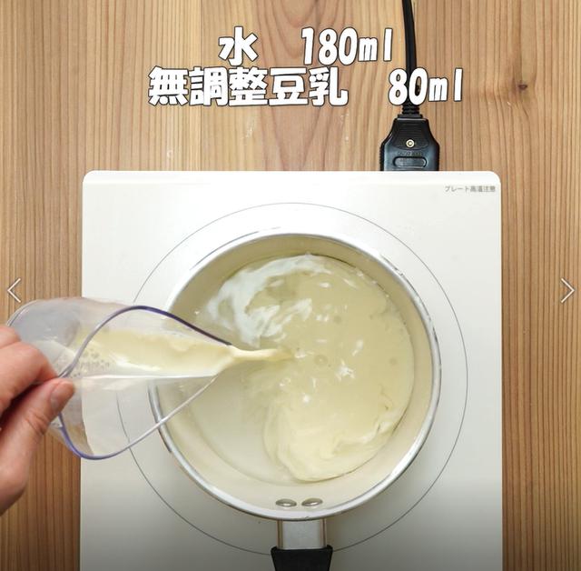 画像6: 特定原材料7品目不使用 レシピ