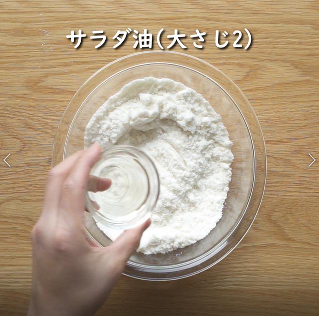 画像9: 特定原材料7品目不使用 レシピ