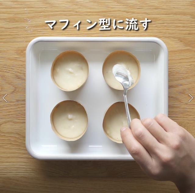 画像13: 特定原材料7品目不使用 レシピ