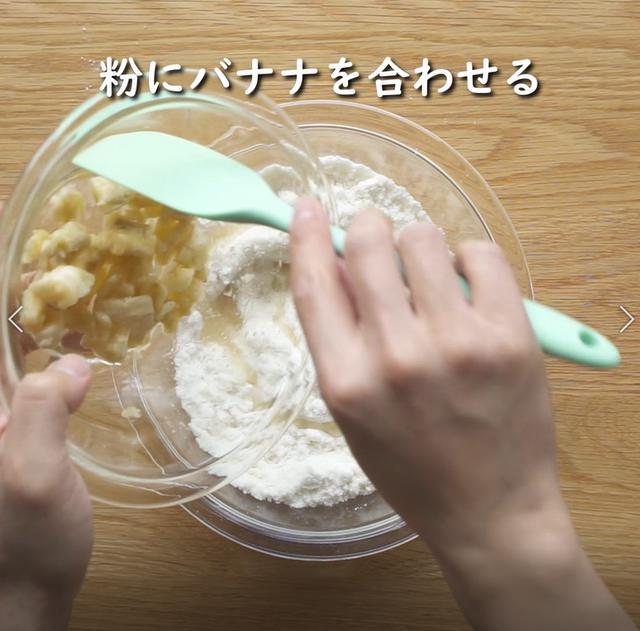 画像10: 特定原材料7品目不使用 レシピ