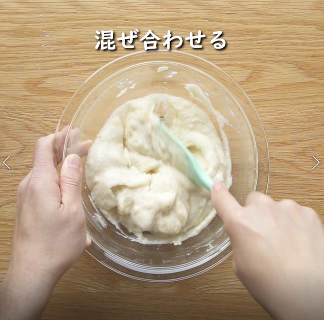 画像12: 特定原材料7品目不使用 レシピ