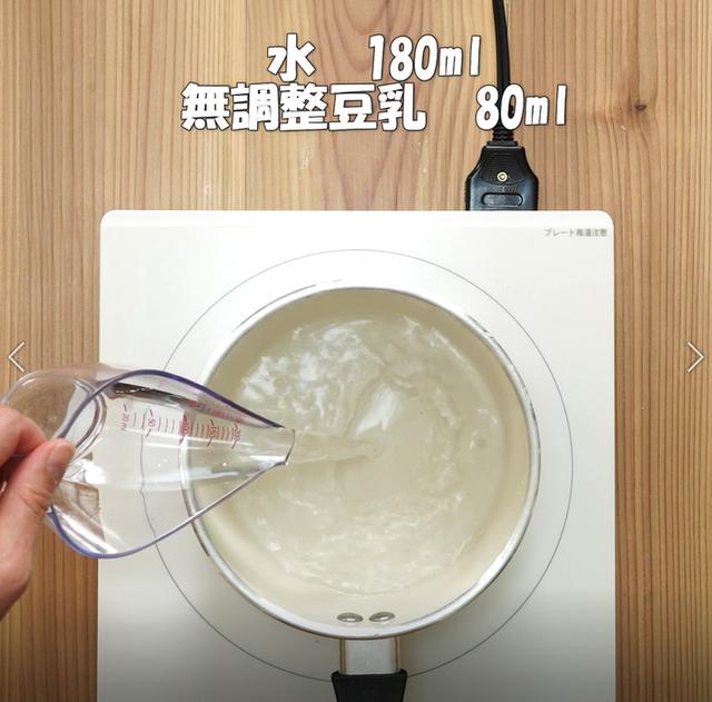 画像5: 特定原材料7品目不使用 レシピ