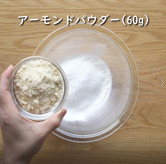 画像4: 特定原材料7品目不使用 レシピ