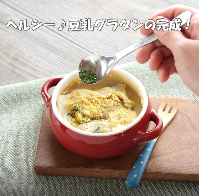 画像15: 特定原材料7品目不使用 レシピ