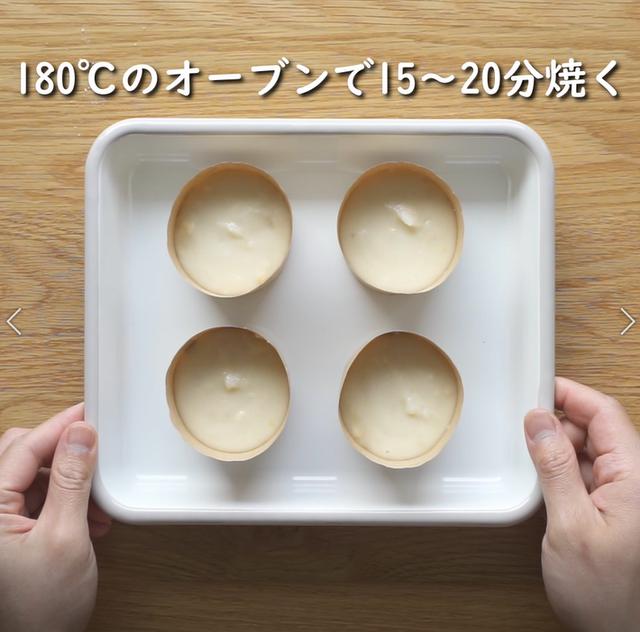 画像14: 特定原材料7品目不使用 レシピ