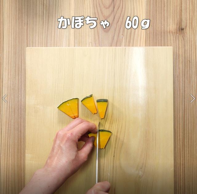 画像3: 特定原材料7品目不使用 レシピ