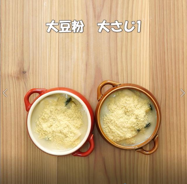 画像12: 特定原材料7品目不使用 レシピ