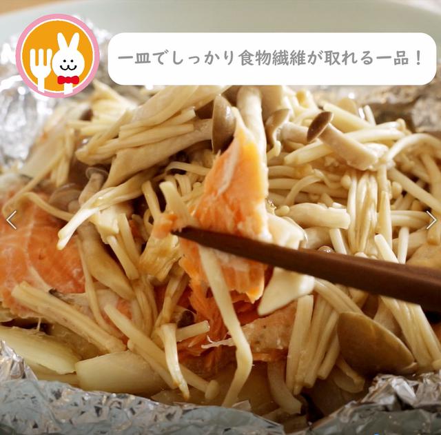 画像9: 特定原材料7品目不使用 レシピ