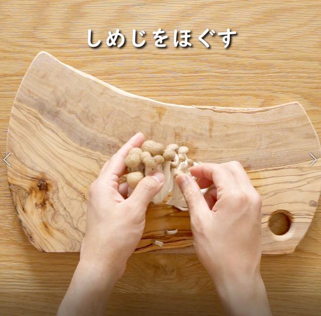 画像2: 特定原材料7品目不使用 レシピ