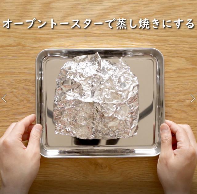 画像7: 特定原材料7品目不使用 レシピ