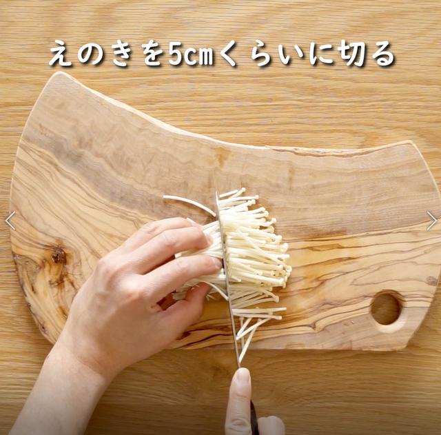 画像3: 特定原材料7品目不使用 レシピ