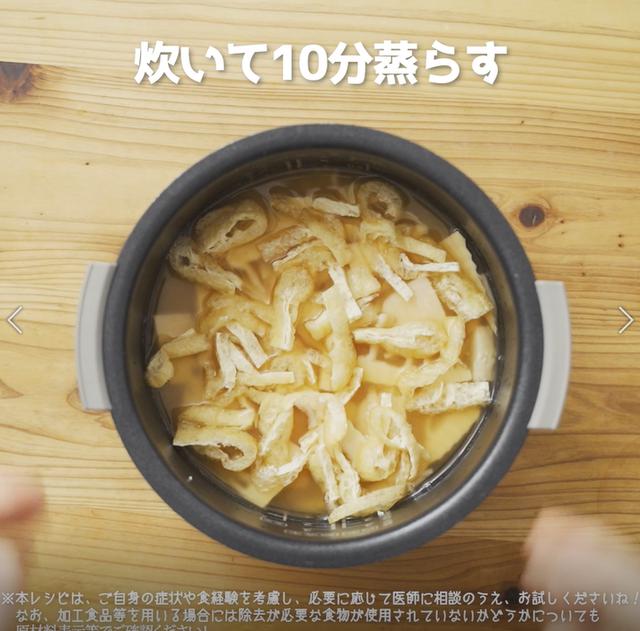 画像10: 特定原材料28品目不使用 レシピ