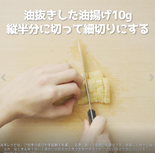 画像3: 特定原材料28品目不使用 レシピ