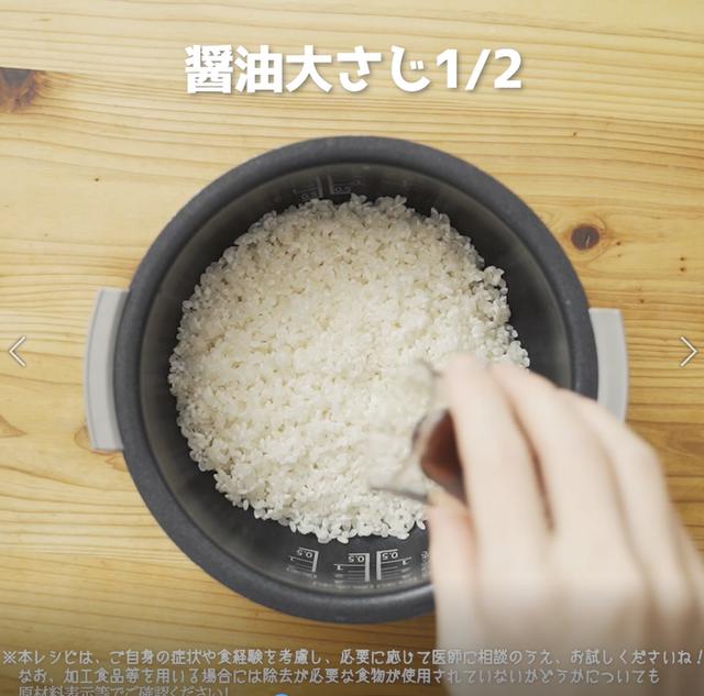 画像6: 特定原材料28品目不使用 レシピ