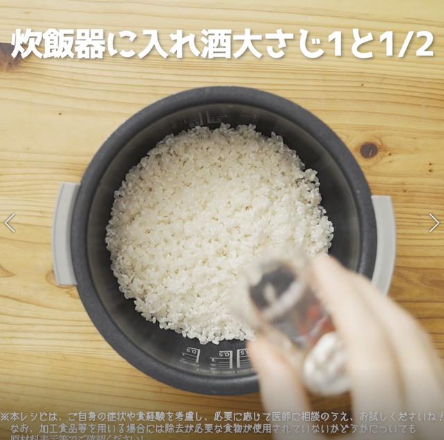 画像4: 特定原材料28品目不使用 レシピ