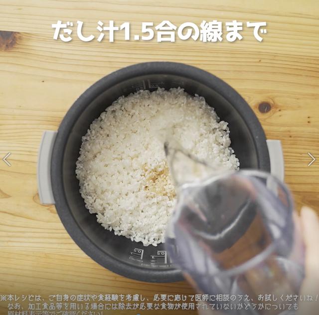 画像7: 特定原材料28品目不使用 レシピ