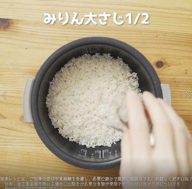 画像5: 特定原材料28品目不使用 レシピ