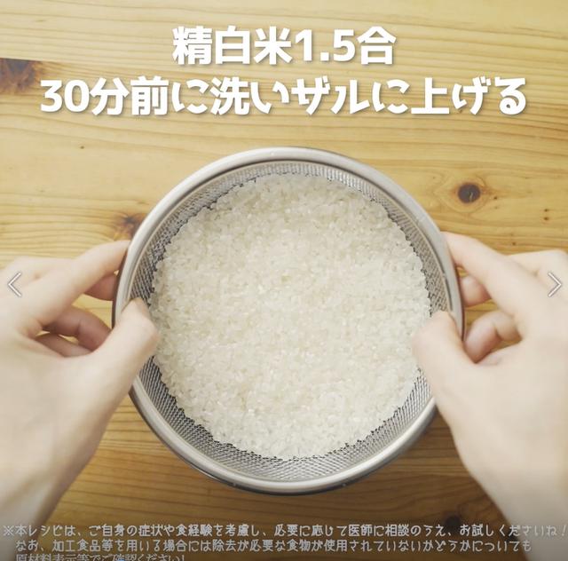 画像1: 特定原材料28品目不使用 レシピ