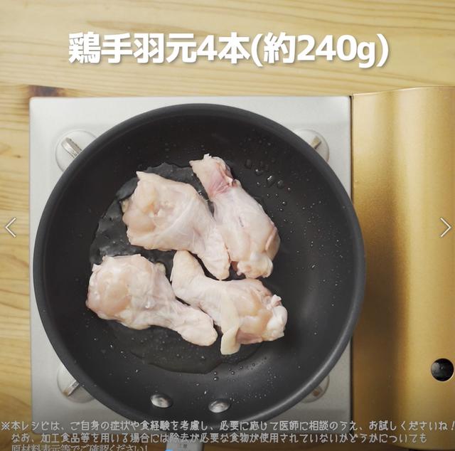画像6: 特定原材料7品目不使用 レシピ