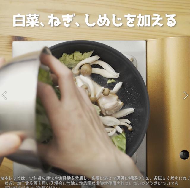 画像8: 特定原材料7品目不使用 レシピ