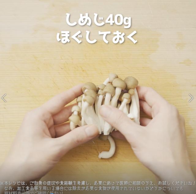 画像4: 特定原材料7品目不使用 レシピ