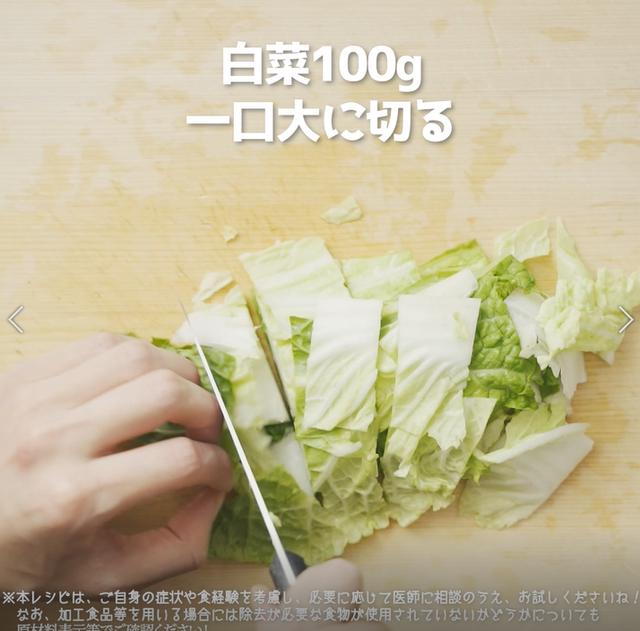画像1: 特定原材料7品目不使用 レシピ