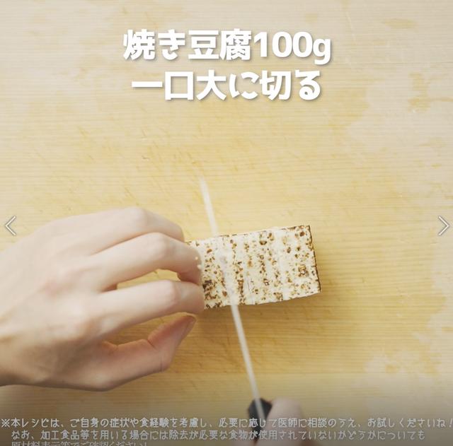 画像2: 特定原材料7品目不使用 レシピ