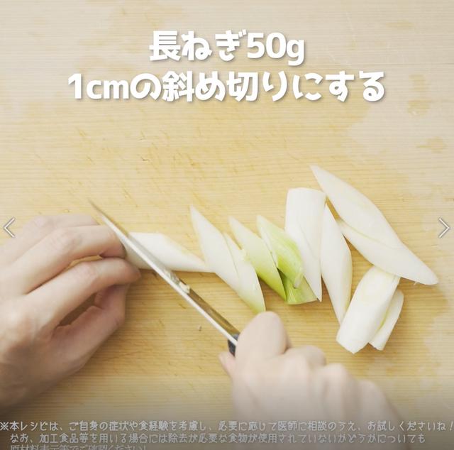 画像3: 特定原材料7品目不使用 レシピ