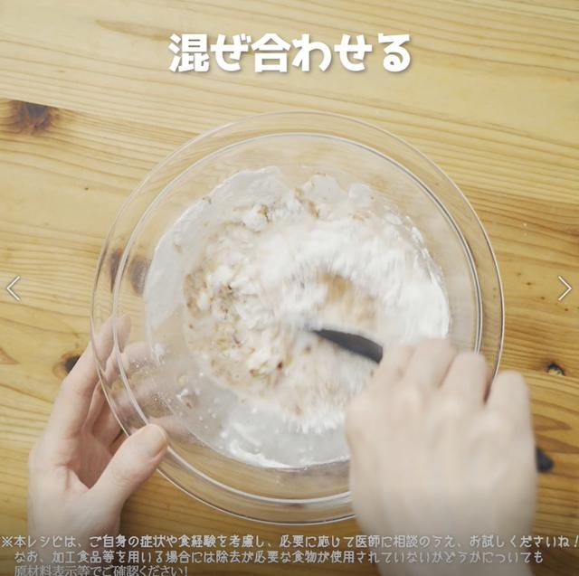 画像8: 特定原材料7品目不使用 レシピ