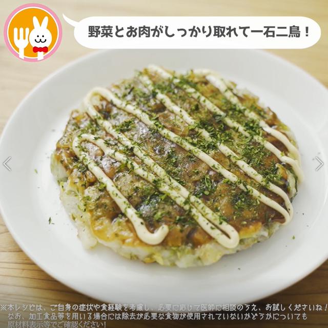 画像20: 特定原材料7品目不使用 レシピ
