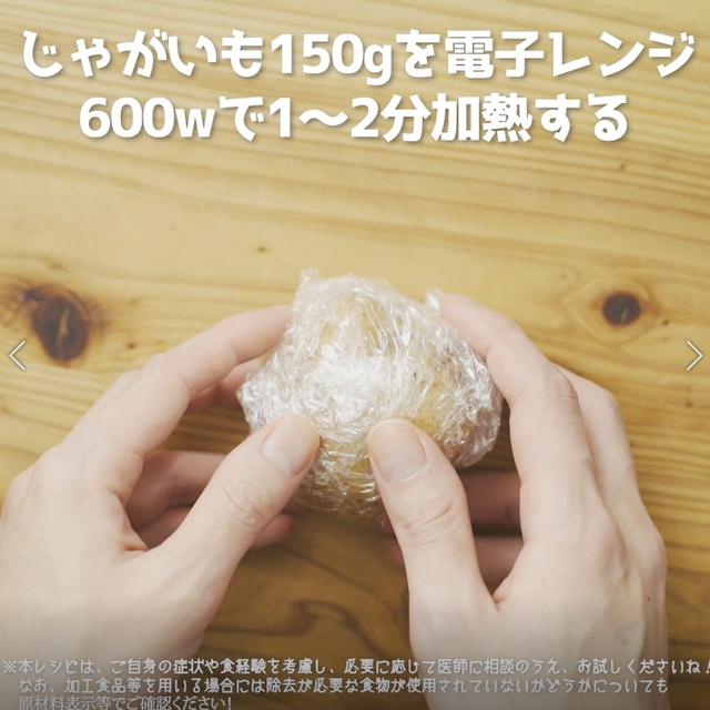 画像2: 特定原材料7品目不使用 レシピ