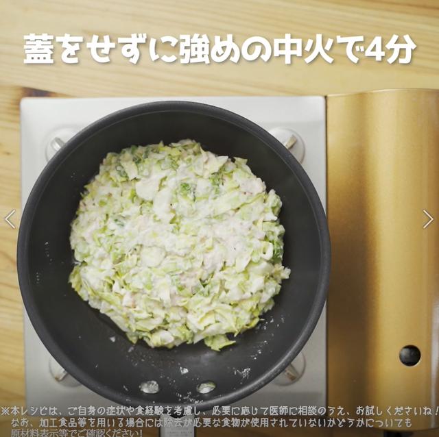 画像14: 特定原材料7品目不使用 レシピ