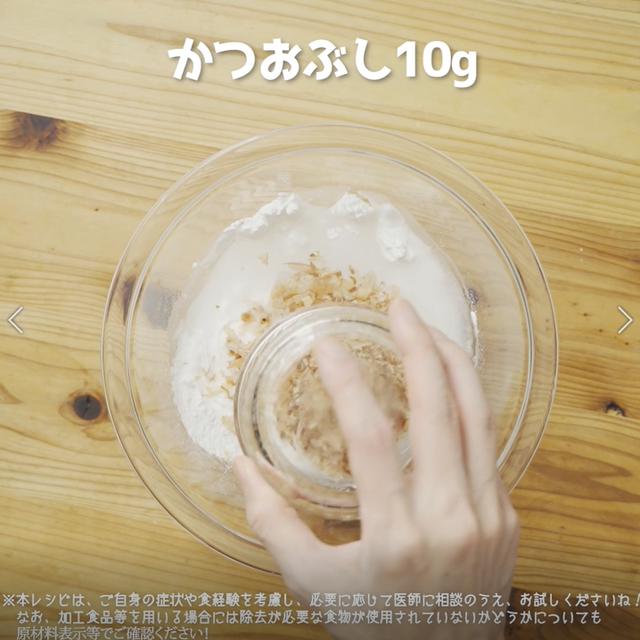 画像6: 特定原材料7品目不使用 レシピ
