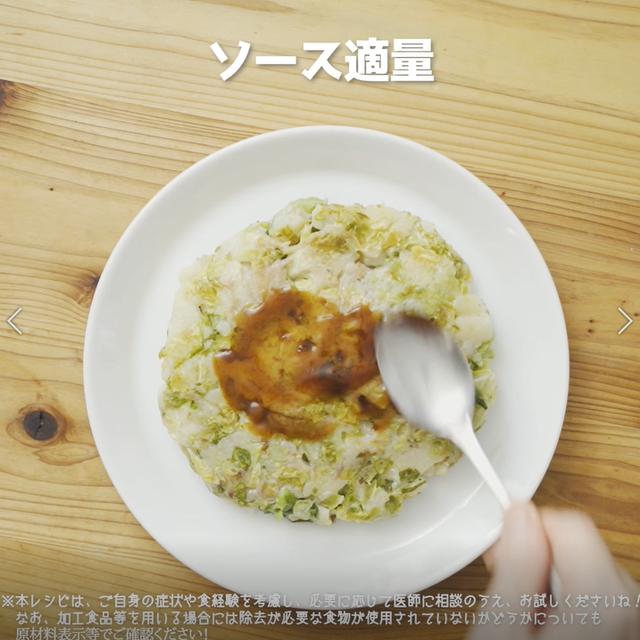 画像17: 特定原材料7品目不使用 レシピ