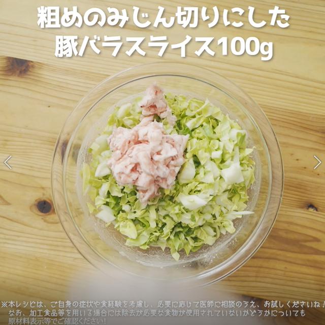 画像10: 特定原材料7品目不使用 レシピ
