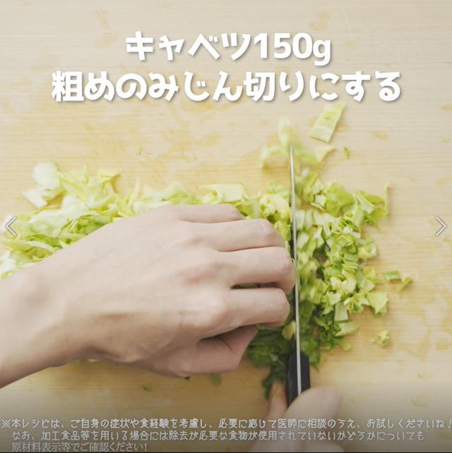 画像1: 特定原材料7品目不使用 レシピ