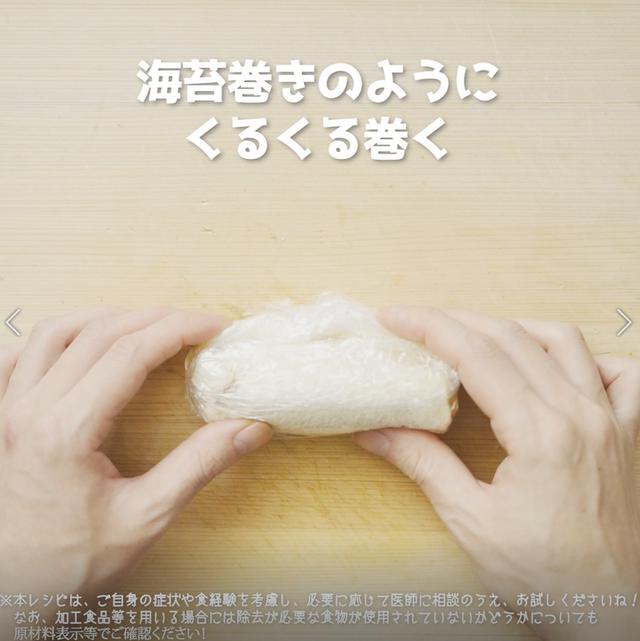 画像10: 特定原材料7品目不使用 レシピ