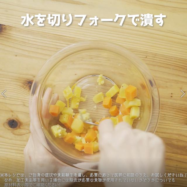 画像4: 特定原材料7品目不使用 レシピ