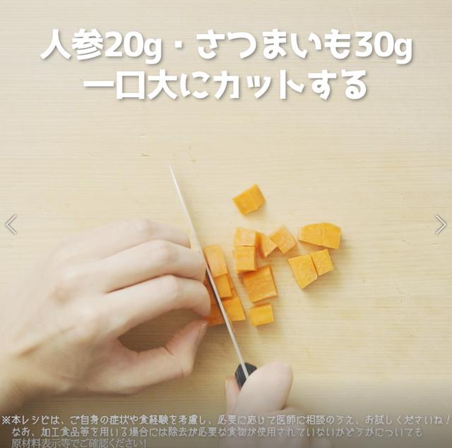 画像1: 特定原材料7品目不使用 レシピ
